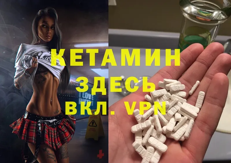 Какие есть наркотики Добрянка Cocaine  Мефедрон  ГАШ  Каннабис 