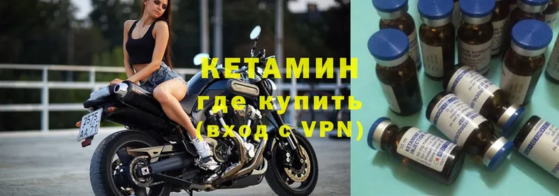 Кетамин VHQ  Добрянка 